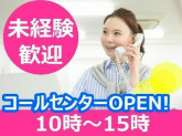 株式会社アークベル