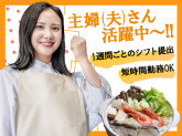 寧々家 鹿沼店