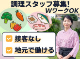 大井デイケアセンター