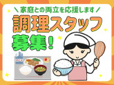 みつばメゾン大宮三橋