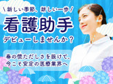 株式会社タスクフォース　名古屋支店