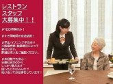 グッドタイム  リビング   調布