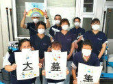 公立丹南病院