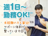 ブリッジライフ　徳川