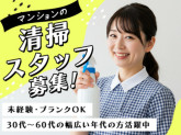 横浜市磯子区氷取沢町エリアのマンション　[01177]