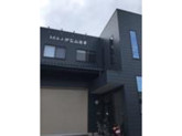 株式会社伊賀山商事