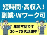 株式会社アキュアリンク