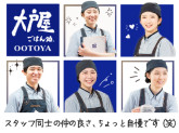 大戸屋ごはん処 逗子店