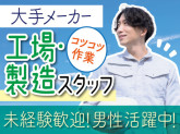 株式会社トーコー　神戸支店　KBMM26518488