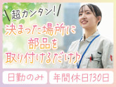 株式会社トーコー　神戸支店　KBMM26518489