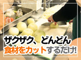 株式会社ジャパンメディカルフード