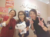 BELLUNA(ベルーナ)　アルプラザ鶴見店　《株式会社ベルーナユナイテッド》