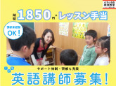 スクール21　春日部教室ユリノキ通り