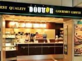 ドトールコーヒーショップ中京病院店