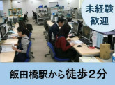 株式会社プリマジェスト