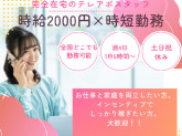 BRANU株式会社