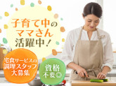 株式会社Kazamidori