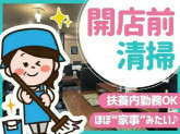 塩ホルモン 炭や 琴似店【003】