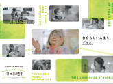 ぼやあ樹 関内