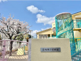 長橋第２保育園