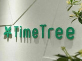 株式会社TimeTree