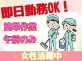 章洋建物管理株式会社