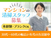 江東区南砂エリアのマンション　[00445]