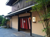 株式会社浅田屋　かなざわ石亭