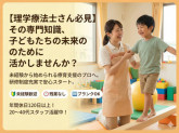 LaZo株式会社 SMASPO川西校