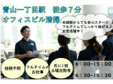 スターツクリーンパートナーズ株式会社