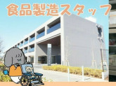 タムスさくらの杜新井宿