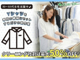 エンパイアー 第一工場