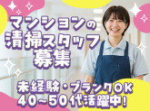 荒川区南千住エリアのマンション　[02284]