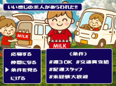 明治牛乳　浅見販売店