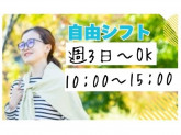 株式会社いまそう今里