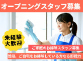 株式会社カラーズ