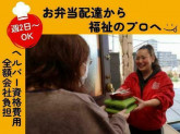 ニコニコキッチン　寝屋川店(株式会社Smiley)