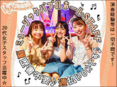 ミュージックパブ は～もに～