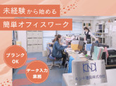 キンキ寝具株式会社　本社
