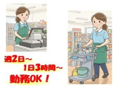 株式会社ネクスコ東日本リテイル　東北自動車道　安積店