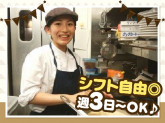 ビストロ・アポロン 目黒店【2904】