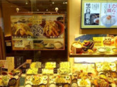 天ぷら天清　ららぽーと沼津店