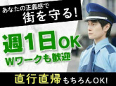ユニティ株式会社　警備事業部