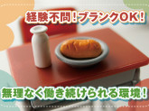 ナフス株式会社