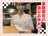 黒長兵衛 羽田空港店【6727】