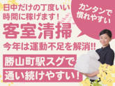 株式会社西村商事　ホテルアビスイン道後・松山