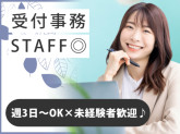 エア・ウォーター物流株式会社　石狩PC営業所