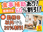 リンガーハット　千葉妙典店[4312559]