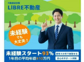 株式会社LIBRE