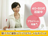大和ライフネクスト株式会社